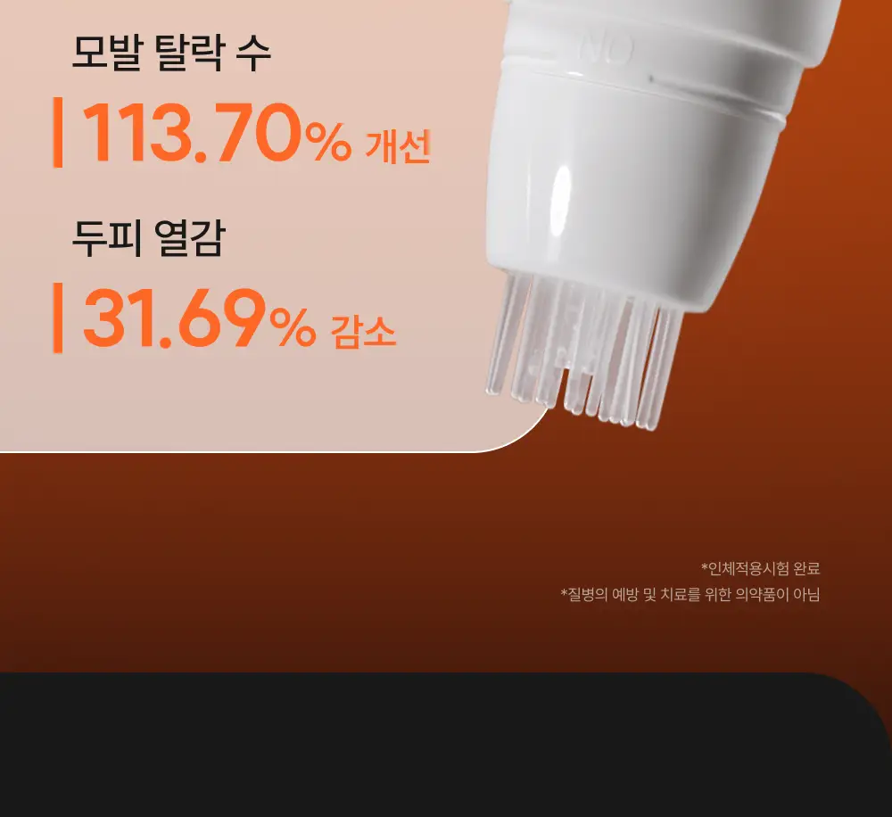 릴리이브 그로우턴 앰플 미니 30ml 더블 기획* 상세페이지 44