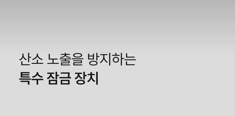 릴리이브 그로우턴 앰플 미니 30ml 더블 기획* 상세페이지 65