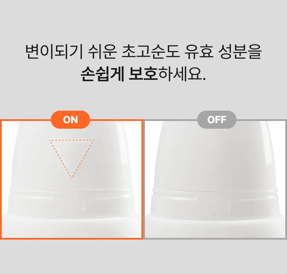 릴리이브 그로우턴 앰플 미니 30ml 더블 기획* 상세페이지 67