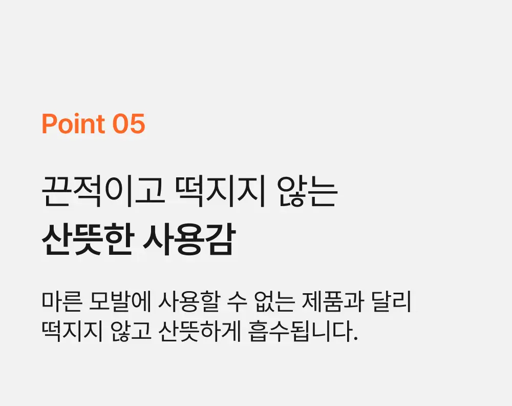 릴리이브 그로우턴 앰플 미니 30ml 더블 기획* 상세페이지 68