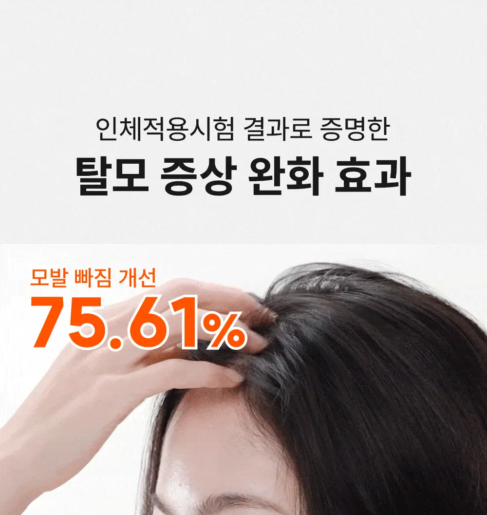 릴리이브 그로우턴 앰플 미니 30ml 상세페이지 19