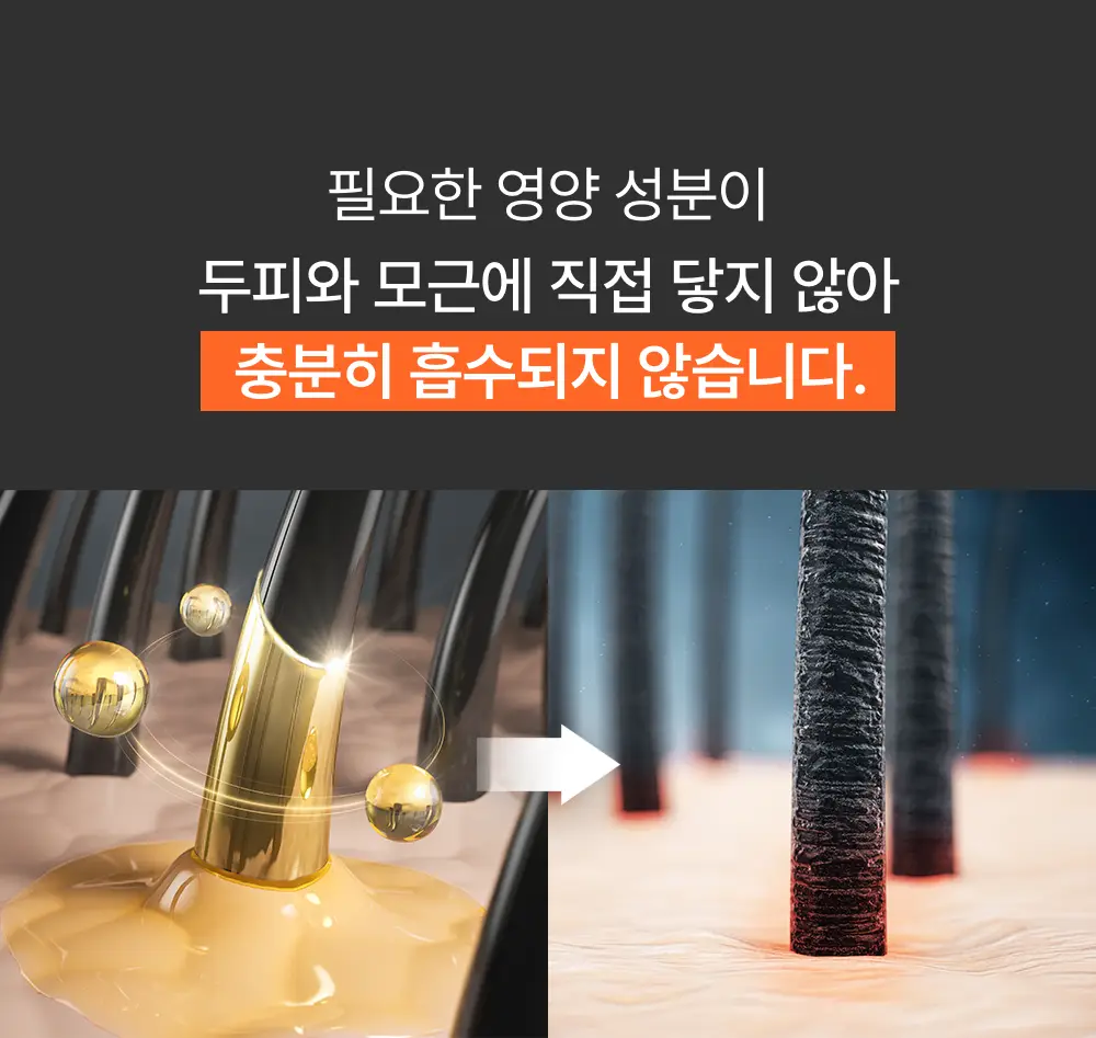 릴리이브 그로우턴 앰플 미니 30ml 상세페이지 25