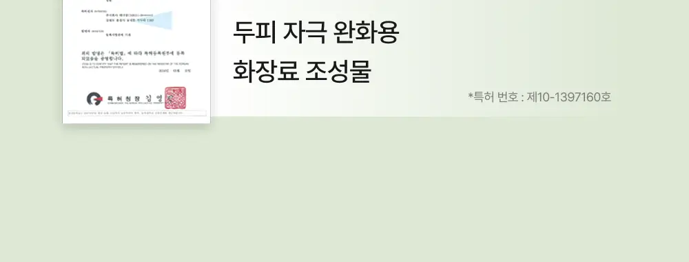 릴리이브 그로우턴 앰플 미니 30ml 상세페이지 51