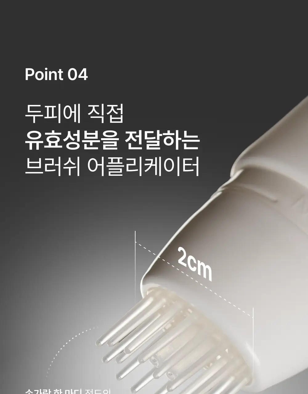 릴리이브 그로우턴 앰플 미니 30ml 상세페이지 55