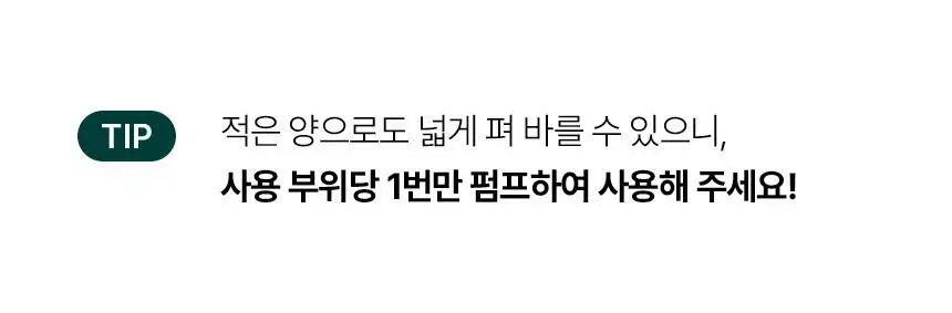 바이브랩 리바이브 테라피 헤어 스칼프 앤 브로우 앰플 상세페이지 10