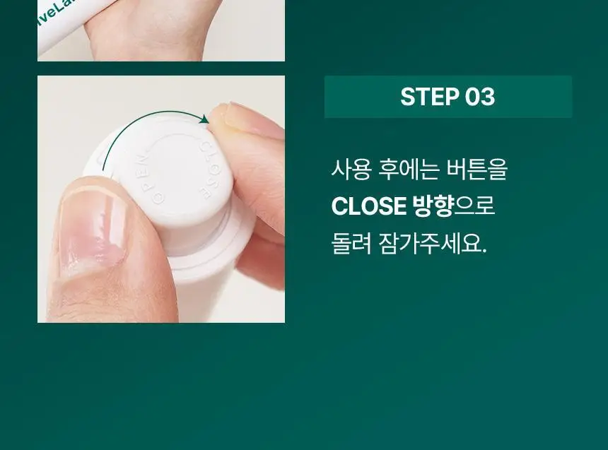 바이브랩 리바이브 테라피 헤어 스칼프 앤 브로우 앰플 상세페이지 49