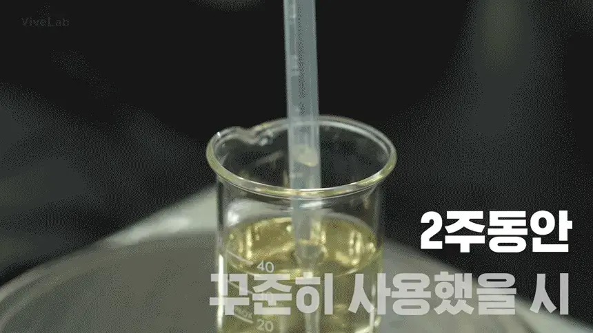 바이브랩 리바이브 헤어 스칼프 인핸싱폼 100ml(단품/기획) 상세페이지 32