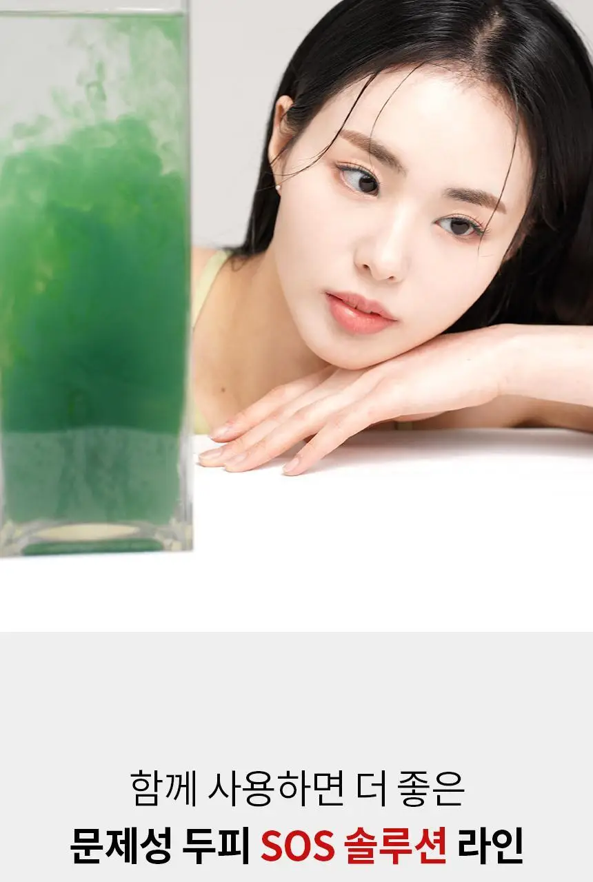 바이브랩 리커버리 클리닉 센서티브 스칼프 SOS 솔루션 에센스 상세페이지 26