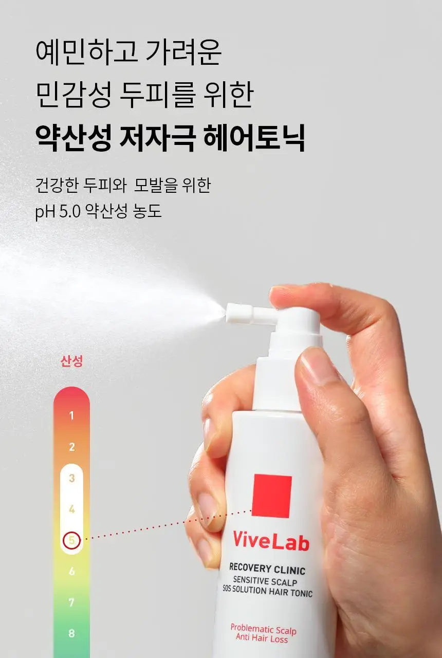 바이브랩 리커버리 클리닉 센서티브 스칼프 SOS 솔루션 헤어 토닉 상세페이지 22