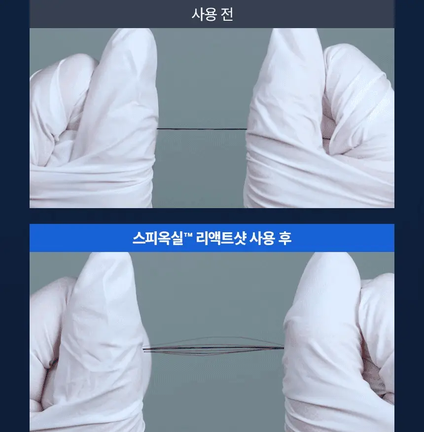 바이브랩 스칼프 스피옥실 리액트 샷 600 15ml 상세페이지 26