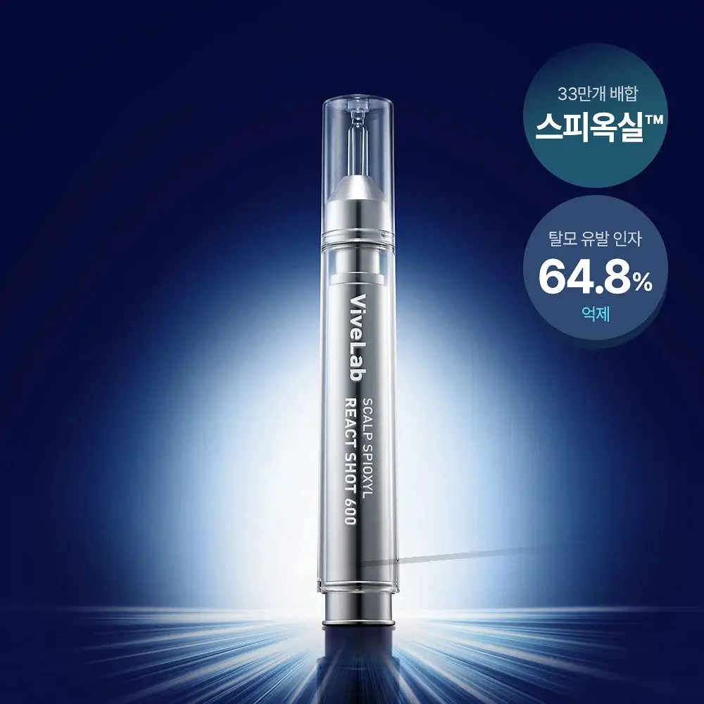 바이브랩 스칼프 스피옥실 리액트 샷 600 15ml