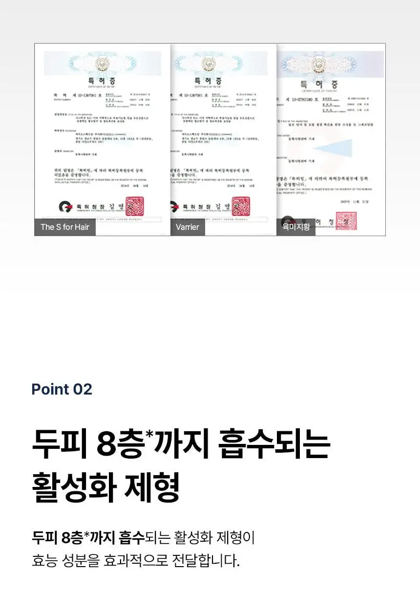 바이브랩 스칼프 스피옥실 리액트샷 400 15ml 상세페이지 37