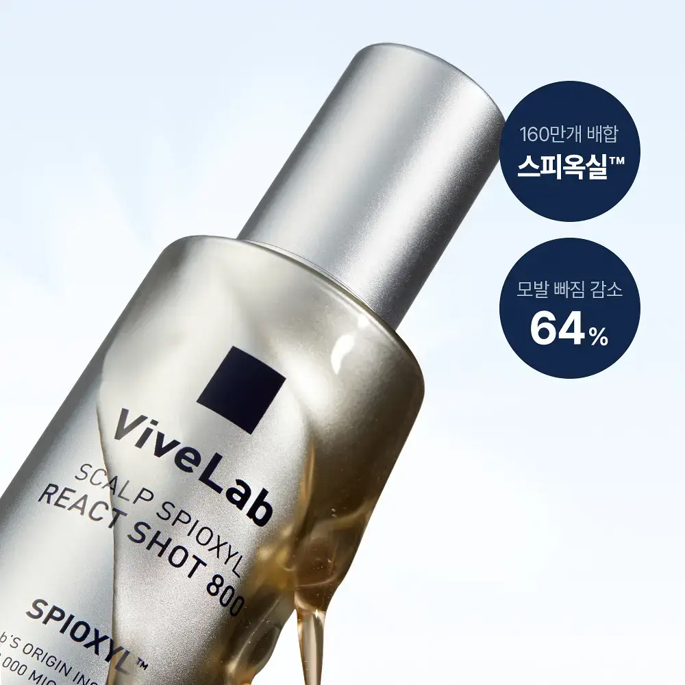 바이브랩 스칼프 스피옥실 리액트샷 800 50ml