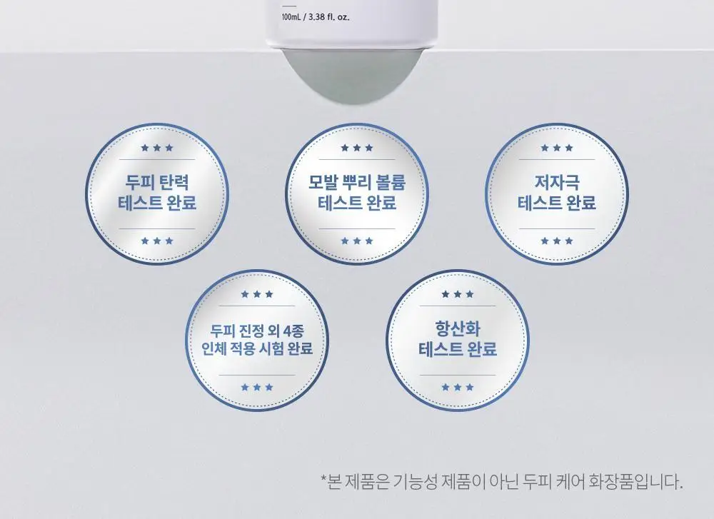 벤튼 어니스트 두피영양제 에센스 토닉 앰플 100ml 상세페이지 12