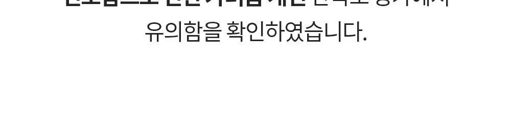 벤튼 어니스트 두피영양제 에센스 토닉 앰플 100ml 상세페이지 27