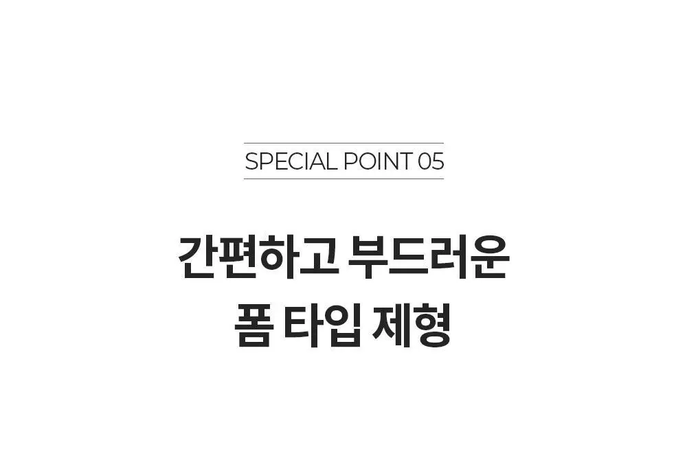 벤튼 어니스트 두피영양제 에센스 토닉 앰플 100ml 상세페이지 57