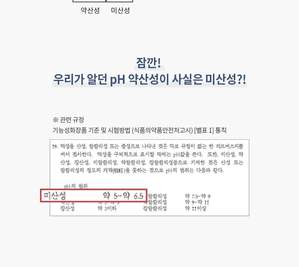 벤튼 어니스트 두피영양제 에센스 토닉 앰플 100ml 상세페이지 66