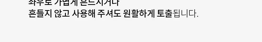 벤튼 어니스트 두피영양제 에센스 토닉 앰플 100ml 상세페이지 77