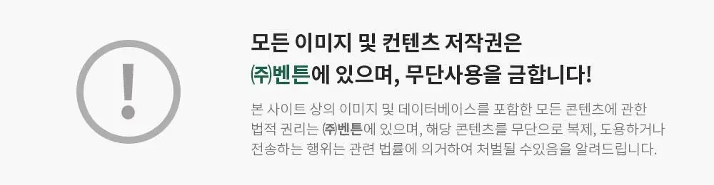 벤튼 어니스트 두피영양제 에센스 토닉 앰플 100ml 상세페이지 91