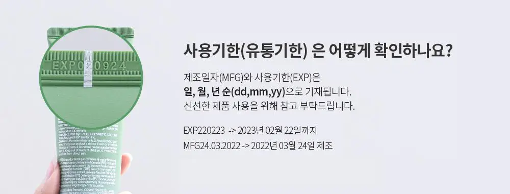 벤튼 어니스트 두피영양제 에센스 토닉 앰플 100ml 상세페이지 92