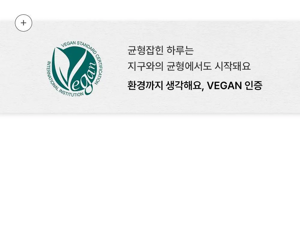 브르카 두피 토닉 120ml 상세페이지 24