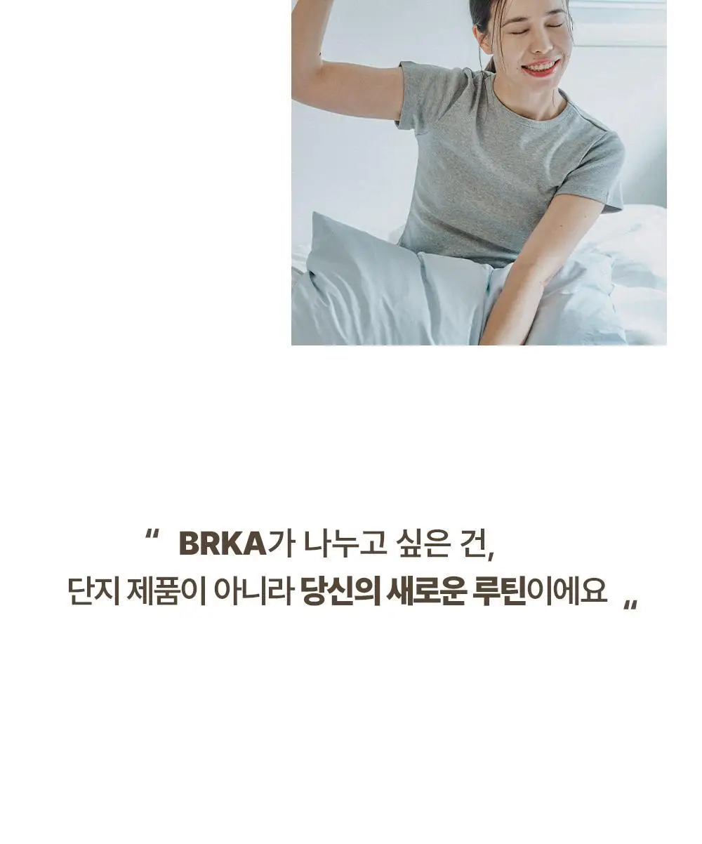 브르카 두피 토닉 120ml 상세페이지 34