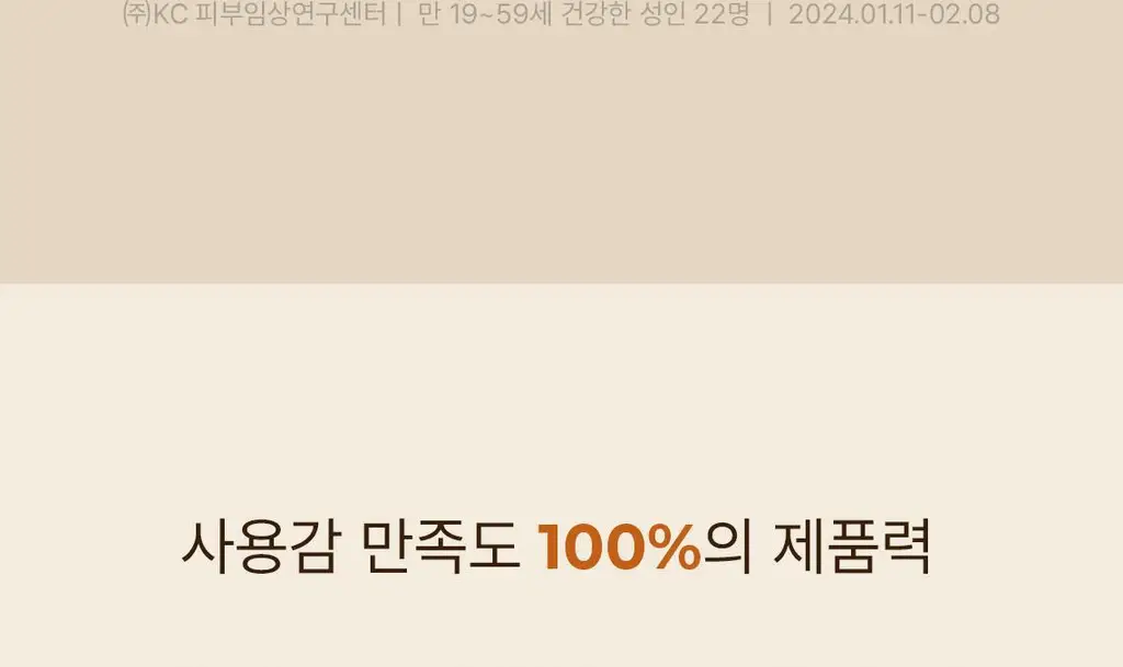 스팀베이스 터메릭 안티 헤어 로스 앰플 15ml 상세페이지 7
