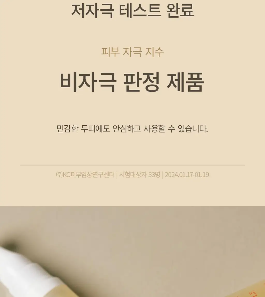 스팀베이스 터메릭 안티 헤어 로스 앰플 15ml 상세페이지 15