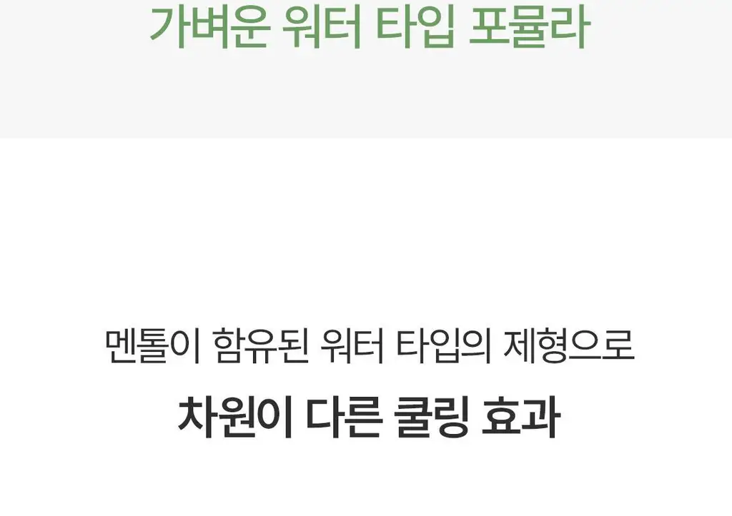 스팀베이스 티트리 스칼프 힐링 토닉 100ml 상세페이지 14