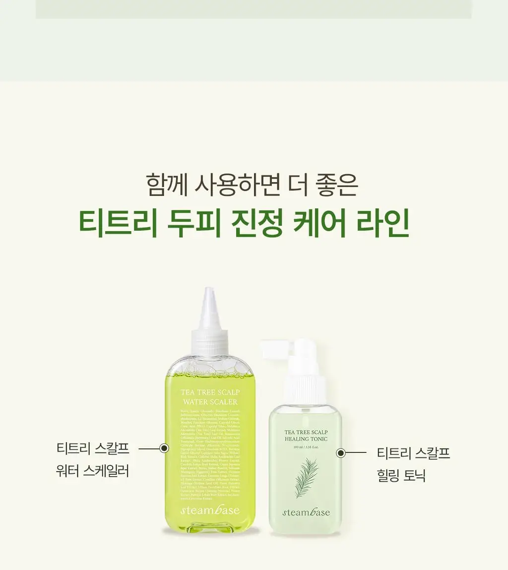 스팀베이스 티트리 스칼프 힐링 토닉 100ml 상세페이지 18