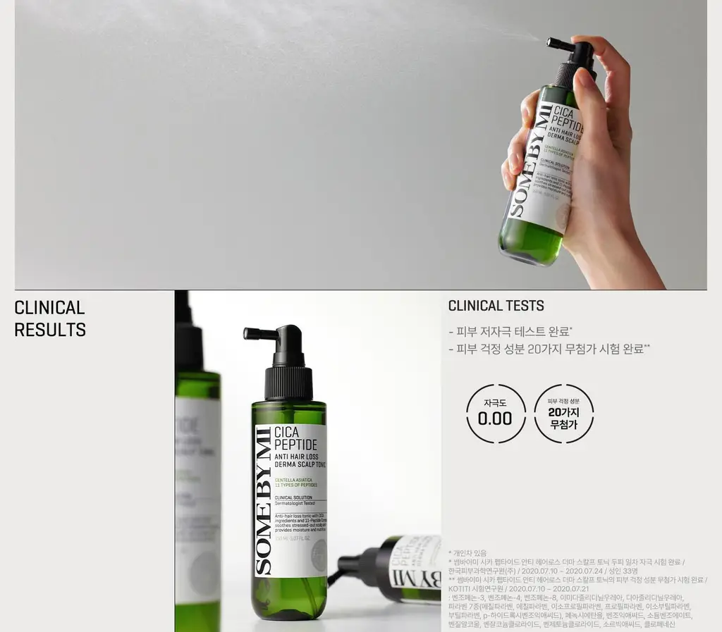 썸바이미 시카 펩타이드 안티 헤어로스 더마 스칼프 토닉 150ml 상세페이지 3