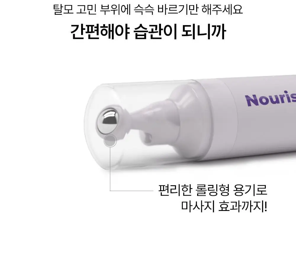 위드비컨 두피 코렉팅 세럼 30ml(탈모증상완화) 상세페이지 10