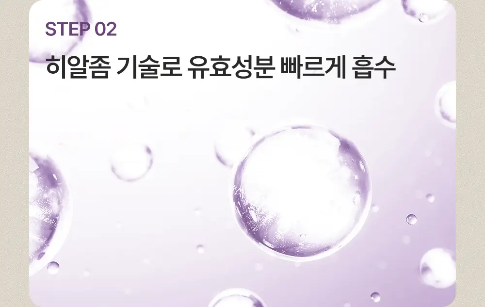 트리코닉스 트리코엑스 두피 앰플 15ml 기획 상세페이지 28