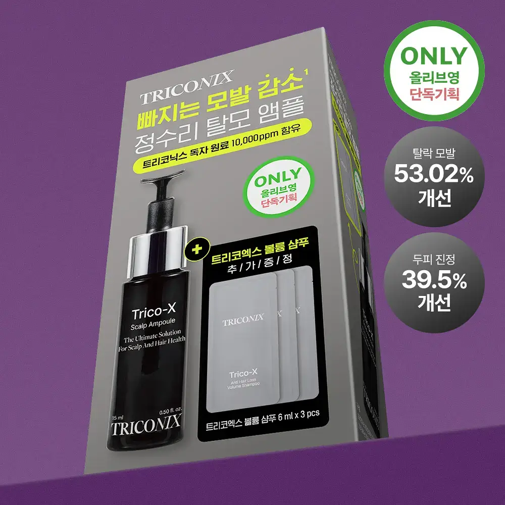 트리코닉스 트리코엑스 두피 앰플 15ml 기획