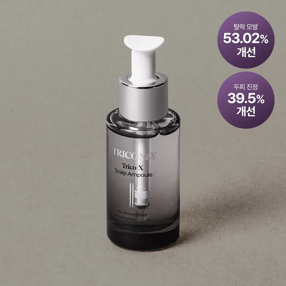 트리코닉스 트리코엑스 두피 앰플 30ml