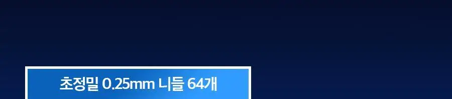 포뷰트 마이크로 부스트 두피 앰플 (300/500/1000 3종 택1) 상세페이지 21