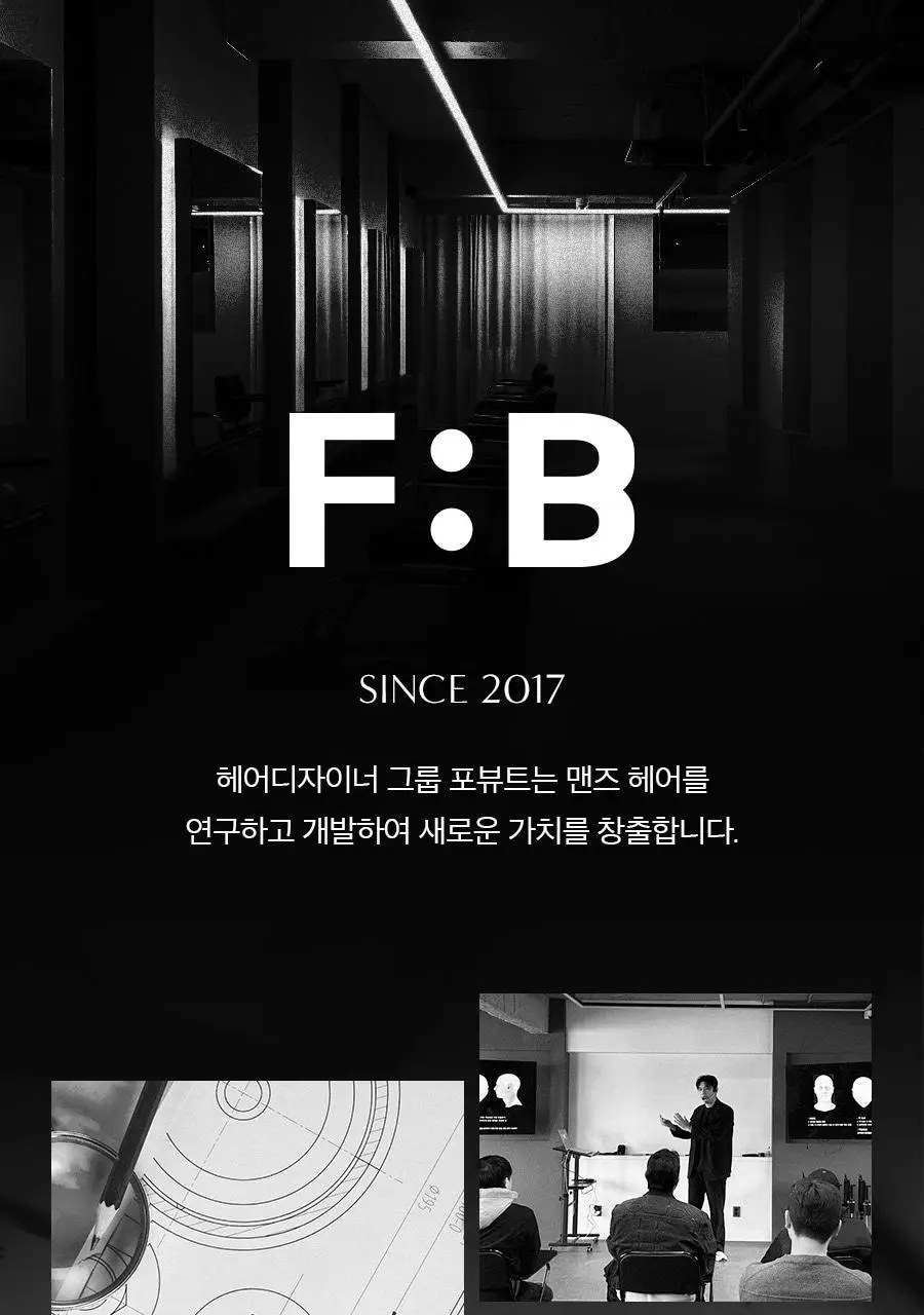 포뷰트 마이크로 부스트 두피 앰플 (300/500/1000 3종 택1) 상세페이지 46