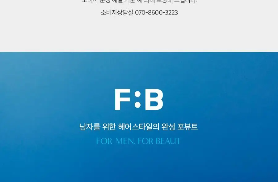 포뷰트 마이크로 부스트 두피 앰플 (300/500/1000 3종 택1) 상세페이지 50