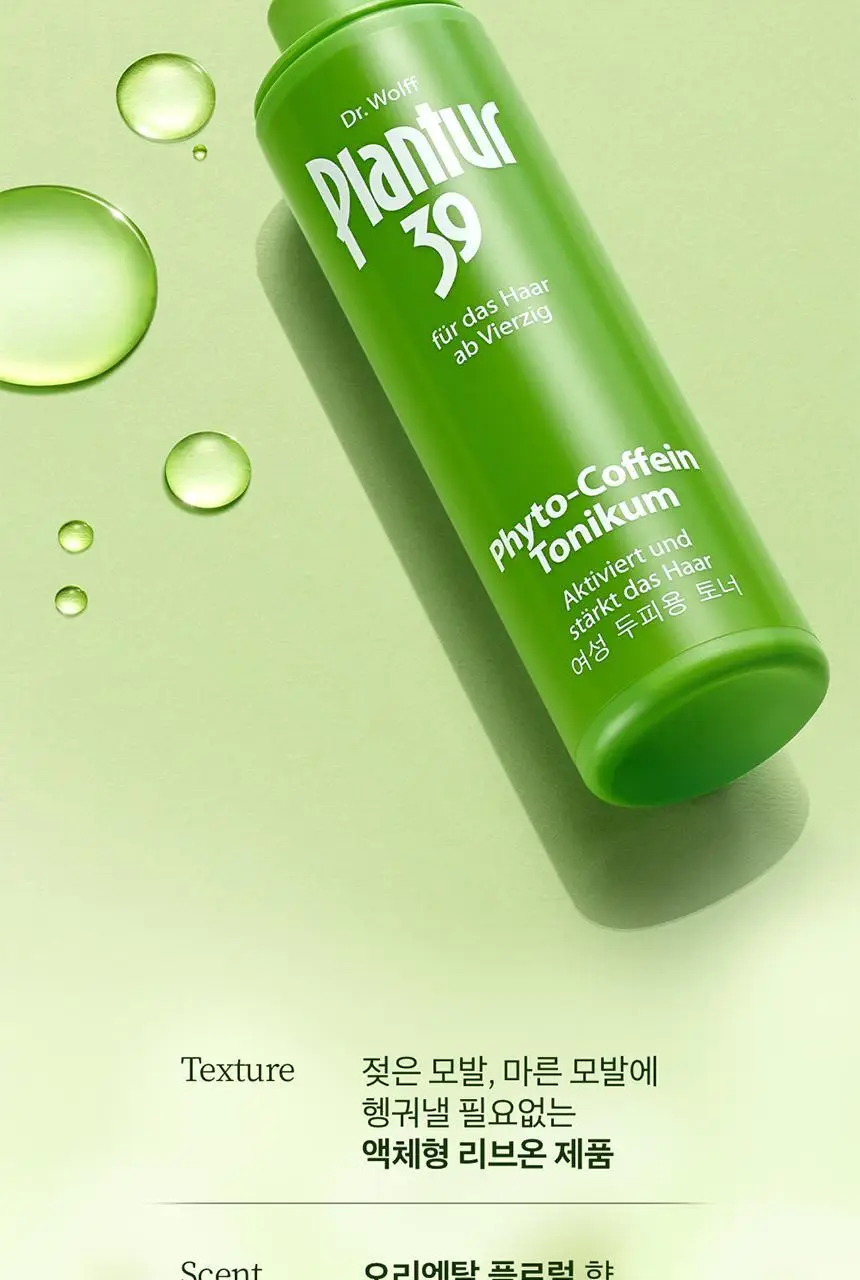 플란투어39 파이토-카페인 토닉 200ml 상세페이지 9