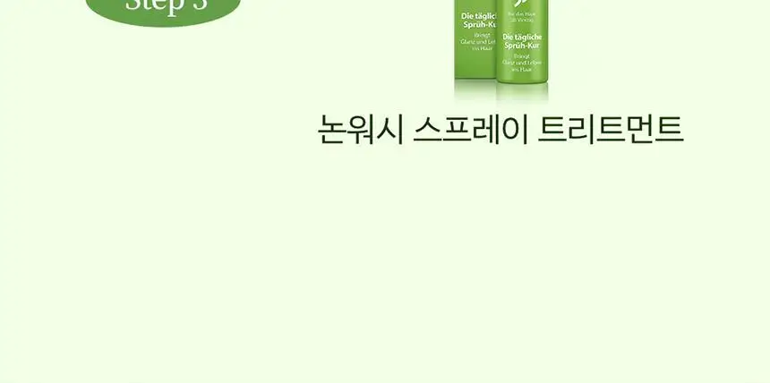 플란투어39 파이토-카페인 토닉 200ml 상세페이지 21