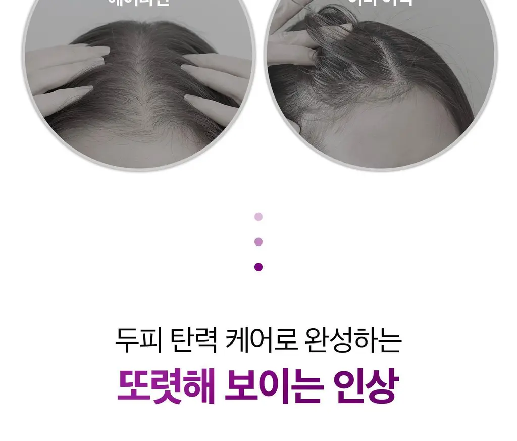 VT 리들샷 헤어 부스팅 앰플 300디엘 15ml 상세페이지 12