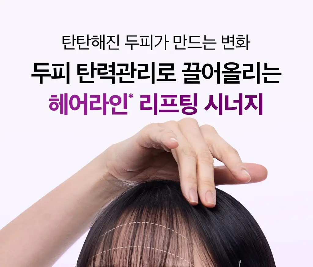 VT 리들샷 헤어 부스팅 앰플 300디엘 15ml 상세페이지 14
