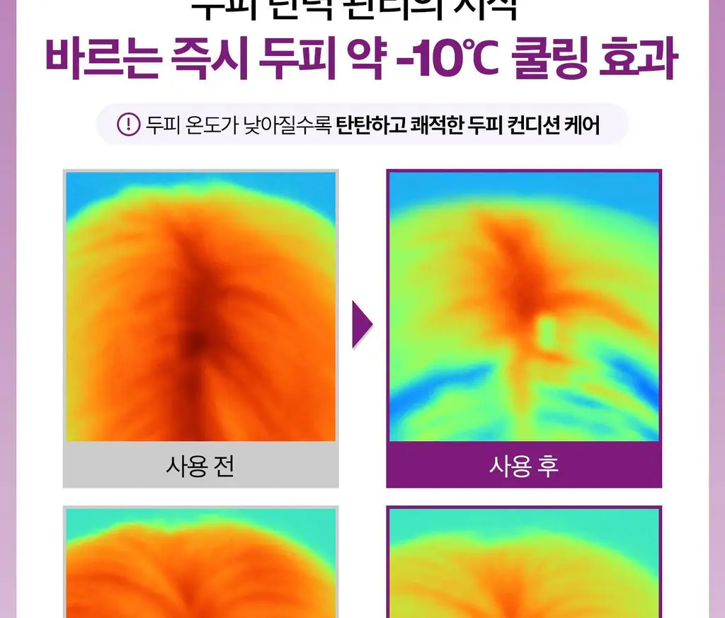VT 리들샷 헤어 부스팅 앰플 300디엘 15ml 상세페이지 25
