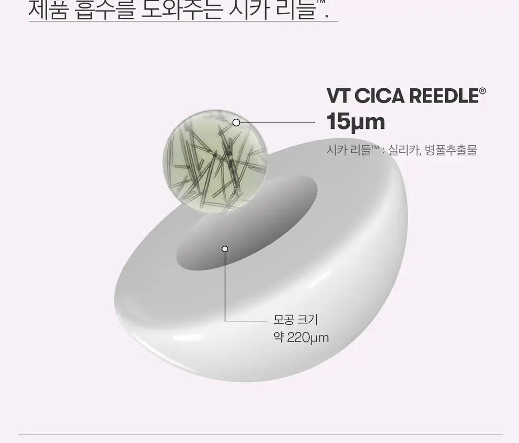 VT 리들샷 헤어 부스팅 앰플 300디엘 15ml 상세페이지 33
