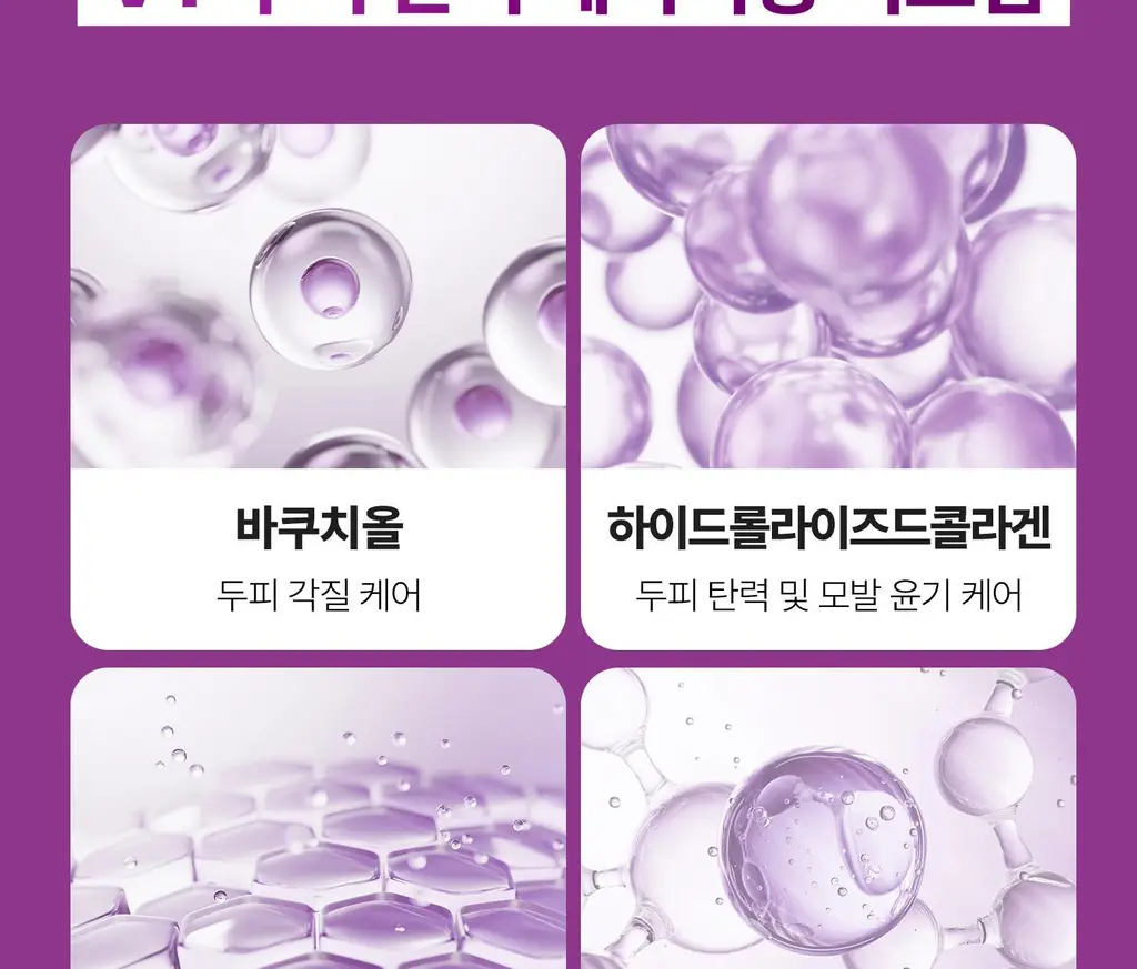 VT 리들샷 헤어 부스팅 앰플 300디엘 15ml 상세페이지 39