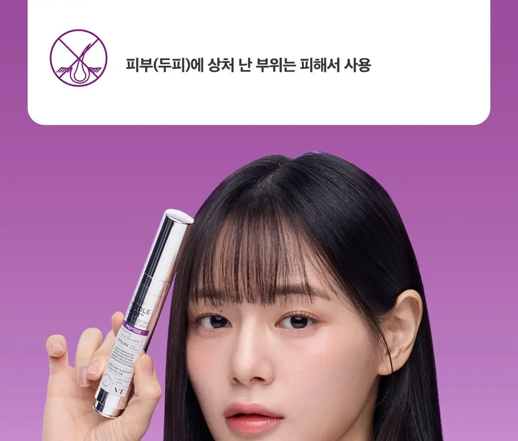 VT 리들샷 헤어 부스팅 앰플 300디엘 15ml 상세페이지 53