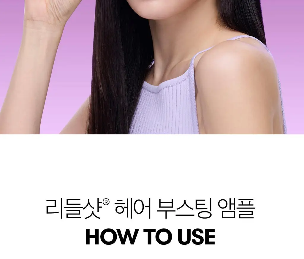 VT 리들샷 헤어 부스팅 앰플 300디엘 15ml 상세페이지 54
