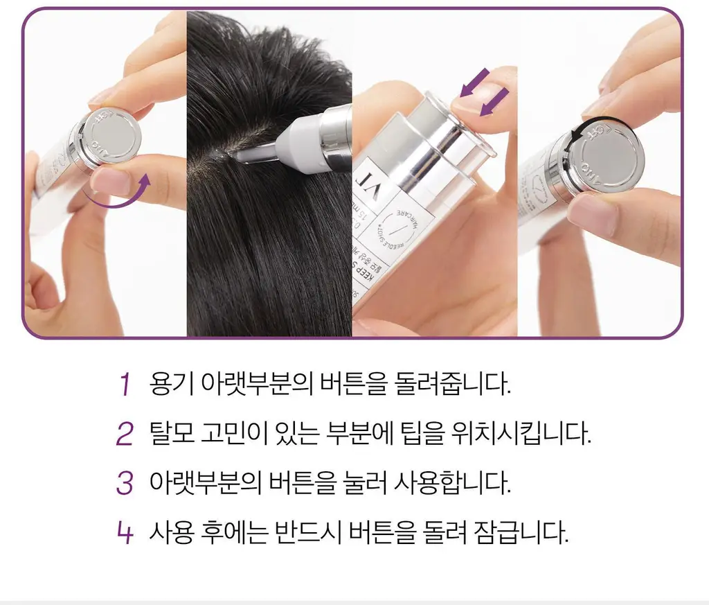 VT 리들샷 헤어 부스팅 앰플 300디엘 15ml 상세페이지 55