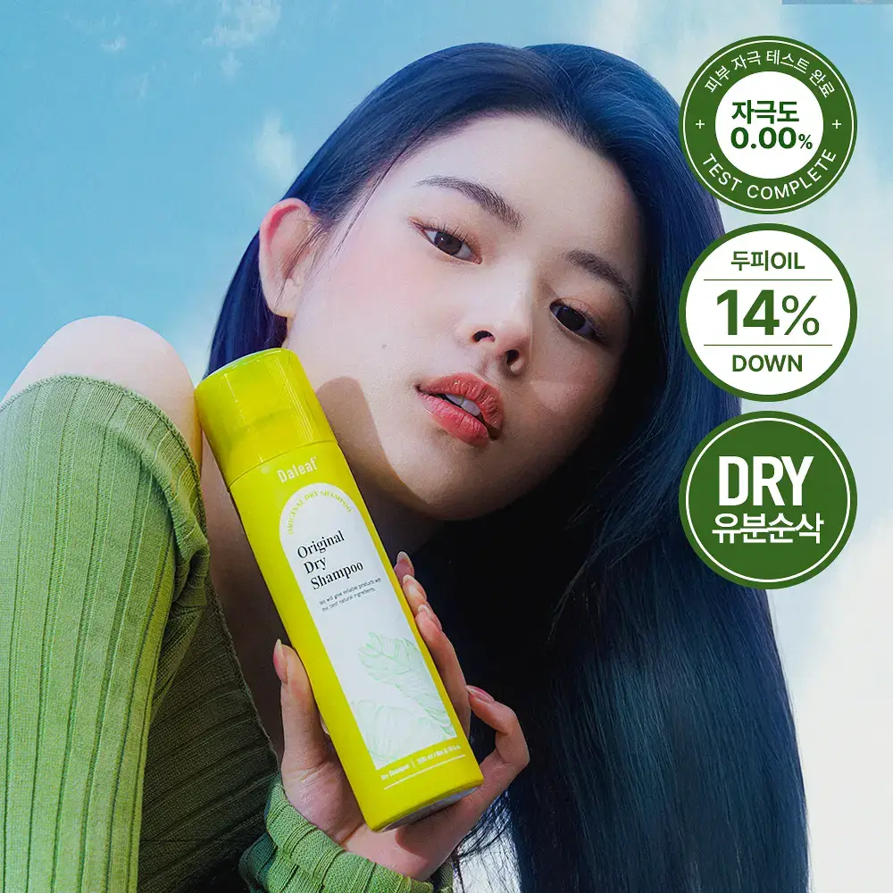 달리프 오리지널 퍼퓸 드라이샴푸 200ml (노세범/유분순삭)
