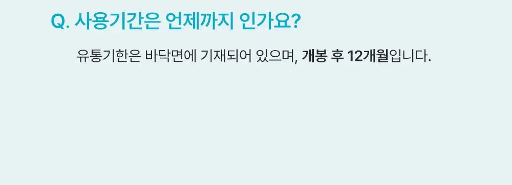 달리프 쿨링 드라이 샴푸 200ml*2개 (온) 상세페이지 30